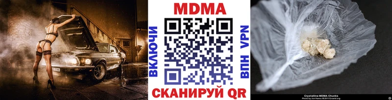 MDMA Molly Дедовск