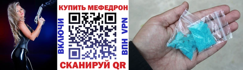 Мефедрон VHQ  Дедовск 