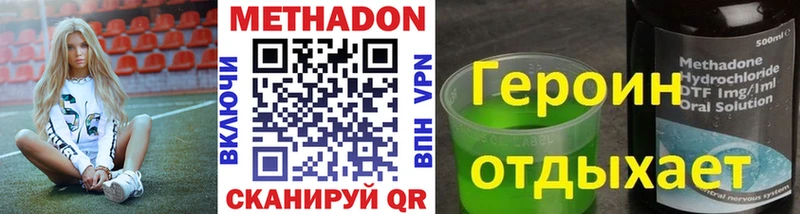 МЕТАДОН мёд  мориарти официальный сайт  Дедовск 