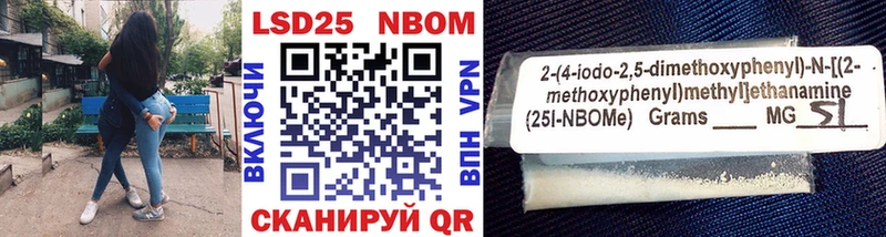 наркотики  Дедовск  Марки 25I-NBOMe 1500мкг 