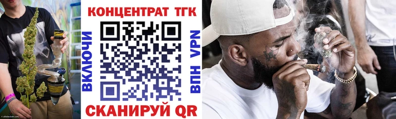кракен сайт  Дедовск  Дистиллят ТГК Wax 